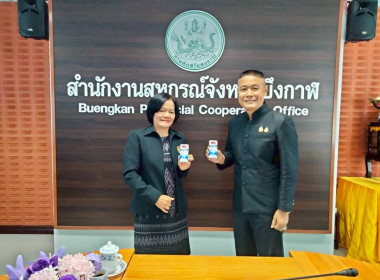 รองผู้ว่าราชการจังหวัดบึงกาฬ ... พารามิเตอร์รูปภาพ 25